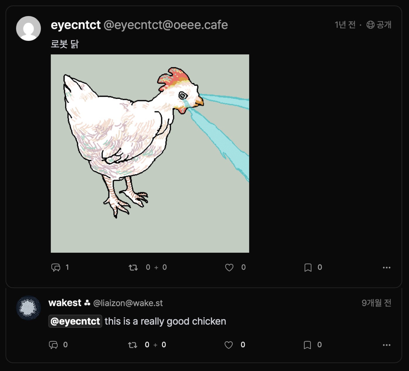 The same Oeee Cafe post rendered in the Hackers' Pub timeline, with its reply thread.