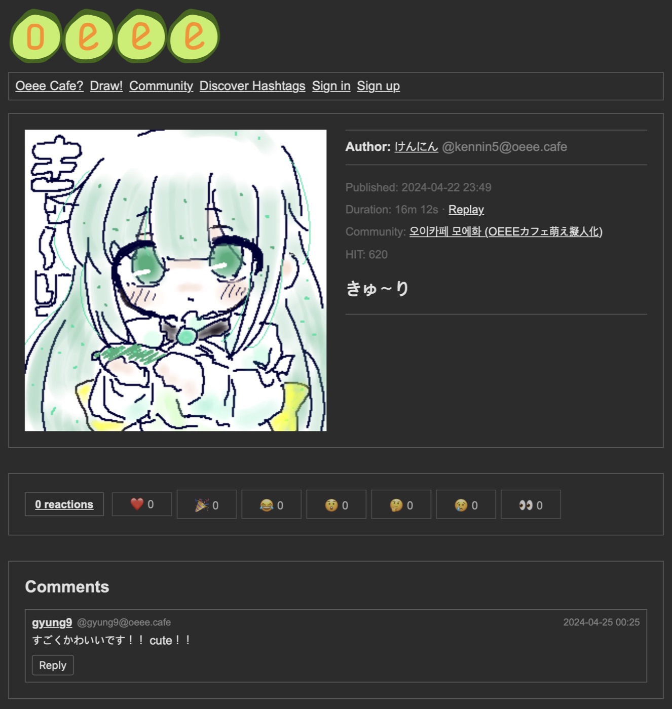 An Oeee Cafe post: a doodle of a green-haired character, with the author, publish time, drawing duration, community, reaction buttons, and a comment.